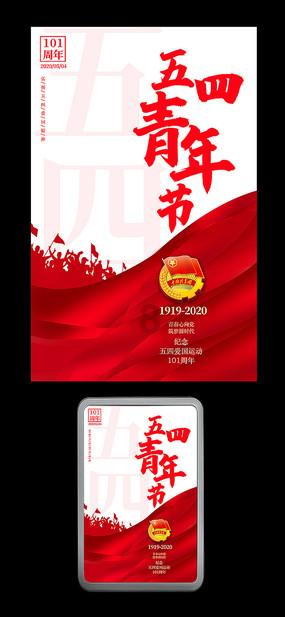 摩托罗拉推出入门级手机motog04和motog24