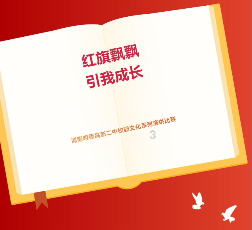 时尚红人莎莉